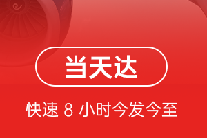 深圳宝安航空货运航空货运公司【机场