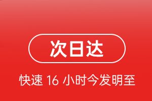 深圳宝安航空货运航空货运 航空货运